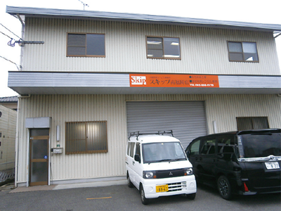 有限会社スキップ 南福岡店