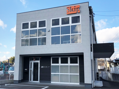 有限会社スキップ 八幡店